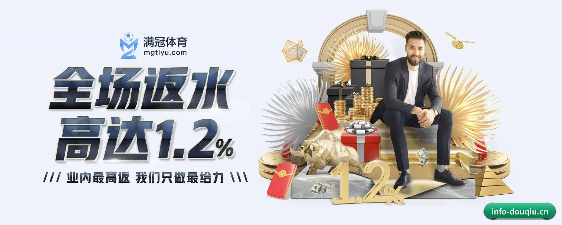走向更多国家 - 走向更多国家战略取得重大进展,千万访客共同见证斗球体育成长。